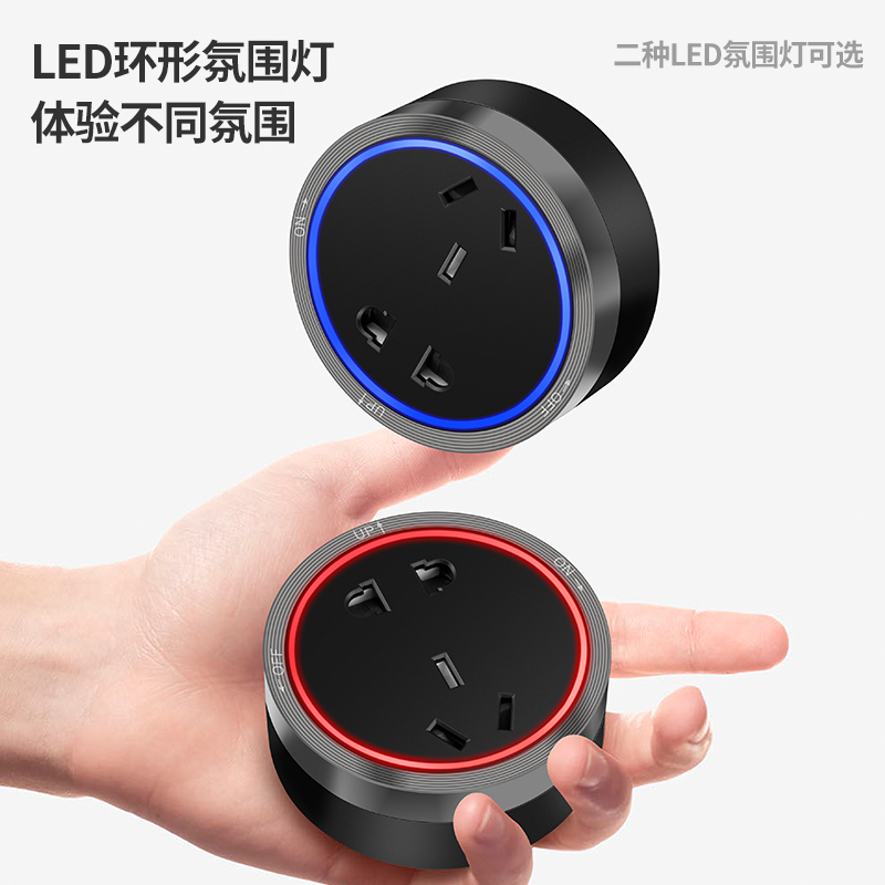 Cassino Official Flag Ship Shop P Series Orbital Socket Aluminum Ring Accessories with LED Light Multi-color Dual USB Optional