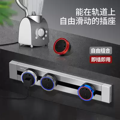 Cassino official flagship store p Series rail socket aluminum ring adapter with LED light multi-color double USB optional