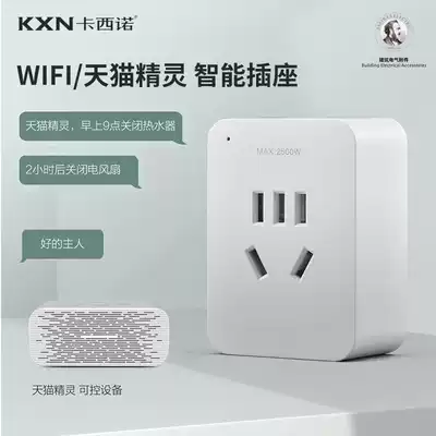 Cassino Tmall Genie Smart Socket Plug Creative Power Extension Cord Multifunctional Plug and Row Remote Control Terminal Panel Smart Home Tmall Genie Audio Voice Control Smart Home