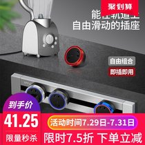 Cassino track socket Removable kitchen row plug household rail wiring board high-power five-hole socket