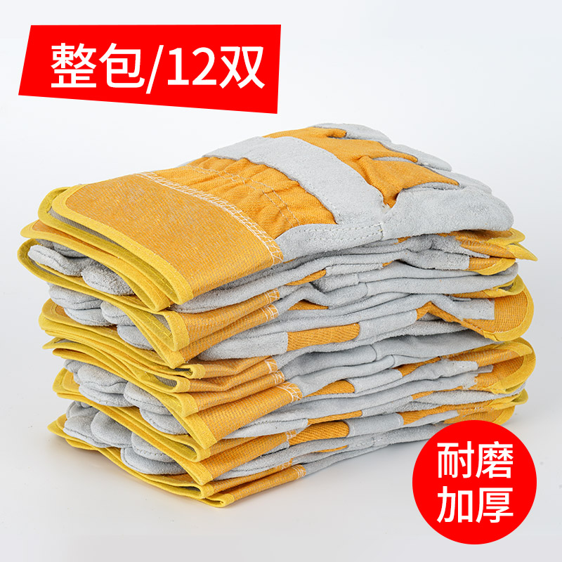 Welding Welding Gloves Cowhide High Temperature Anti-scalding Soft Wear-resistant Welder Welding Insulation Labor Insurance Gloves Short Section