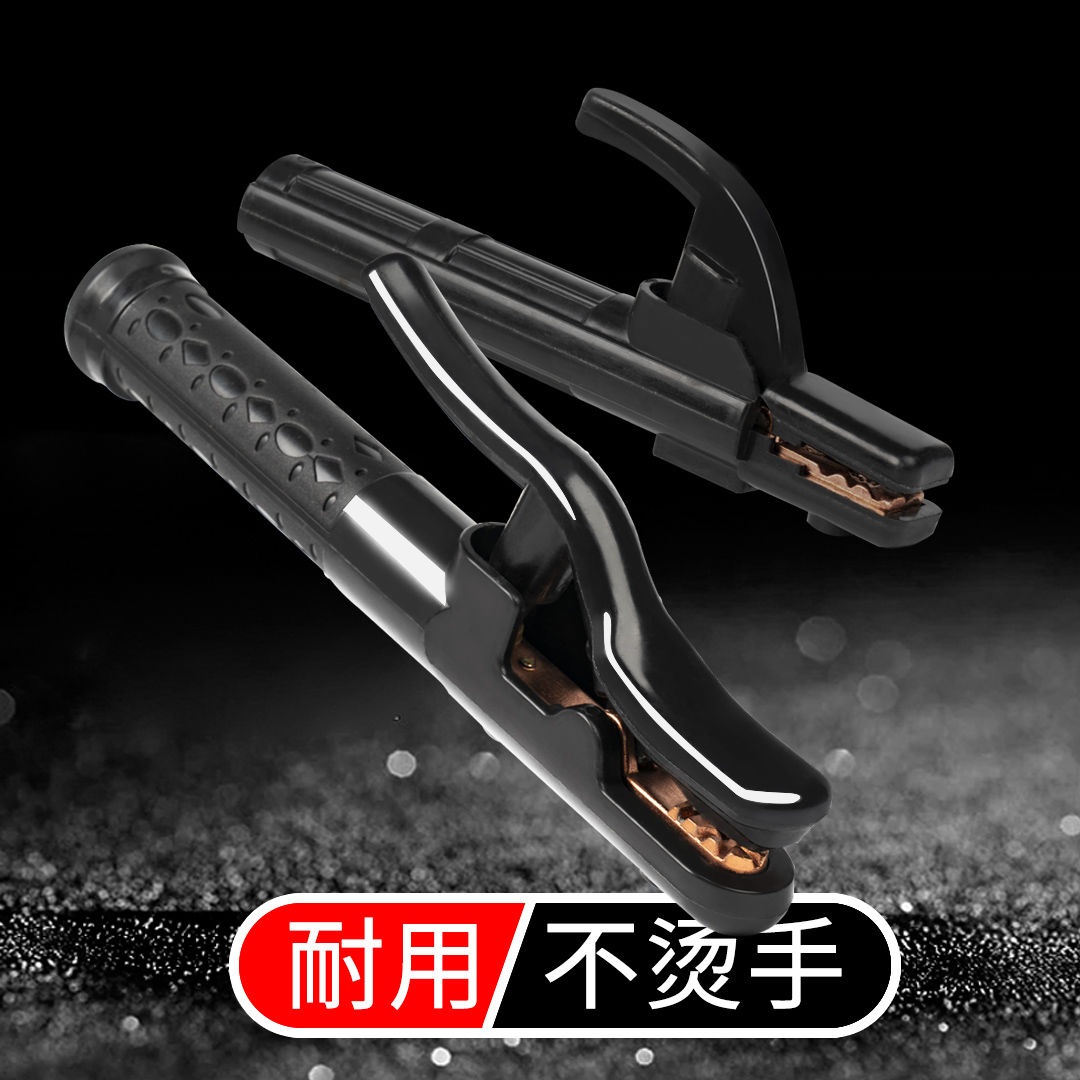 Welding pliers welding pliers all copper welding machine black King Kong 800A ground wire clip 300A small household non-hot grounding iron - Taobao