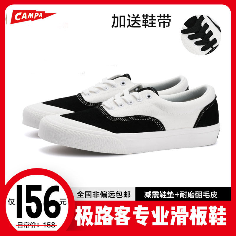 Extreme Luther Low Help Professional Slip-Board Shoes Flip Fur Abrasion Resistant Soft Domestically Made Sports Board Shoes Rainbow Sandwich Series