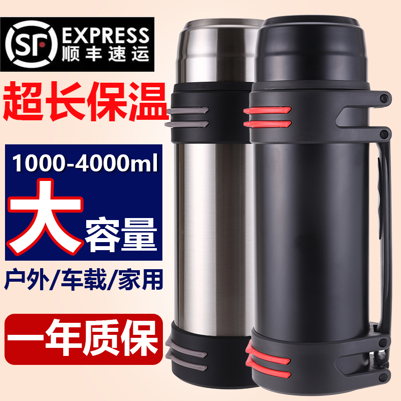 Righam 304 Large Capacity Insulated Cup Men's Outdoor Travel Pot Portable Vehicular Hot Water Bottle Insulated Pot Insulation Home
