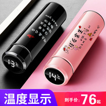 Smart Net Red couple stainless steel thermos cup tea cup cute girl heart students ins Mens Cup