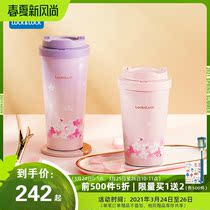 Lotan Lotto meet vitality thermos cup female simple ins coffee cup 316 stainless steel cup student male