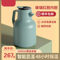 Japan maburaho thermal kettle household intelligent thermal insulation pot large capacity hot water bottle warm pot glass inner