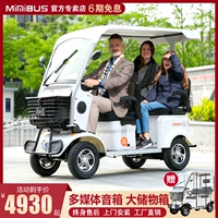 Автобус, электрические ходунки с навесом, E800, второе поколение