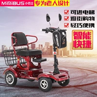 Автобус для пожилых людей, электрические складные ходунки для домашнего использования