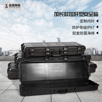 Gold and silver protective box Multi-function camera equipment rod safety box Bow and arrow weapon storage shockproof waterproof instrument box