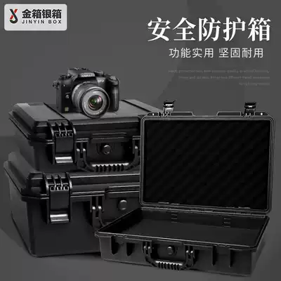 Gold and silver box waterproof multifunctional portable protection box toolbox camera equipment box instrument plastic box