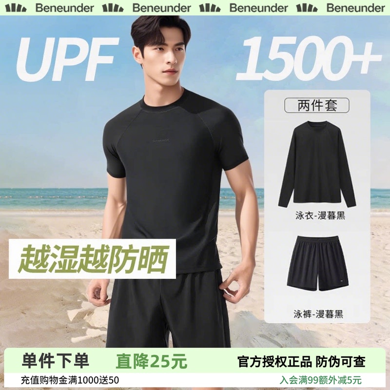 Men's Swimwear Set: Sun-Protective Long-Sleeve Rash Guard, Quick-Dry Shorts, Suitable for Summer Water Activities, Surfing, and Diving