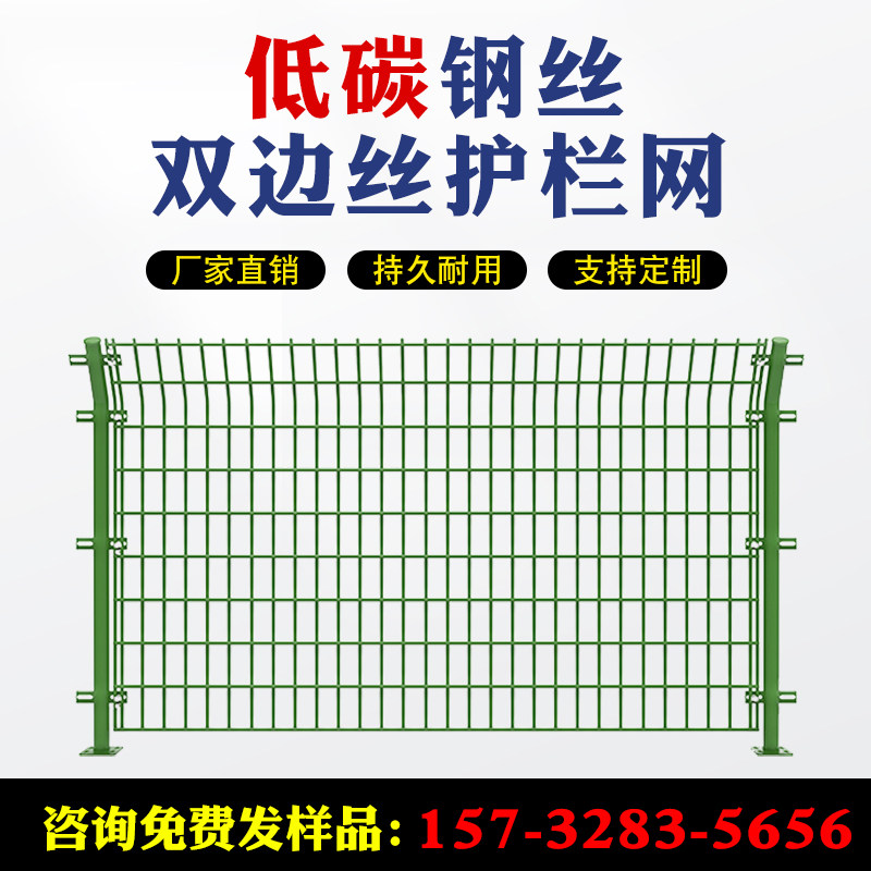 Motorway Rangefence Nets Barbed Wire Fence Fence Fence Isolation Net Walled Wall Protection Bilateral Silk Guard Net Fence Net-Taobao