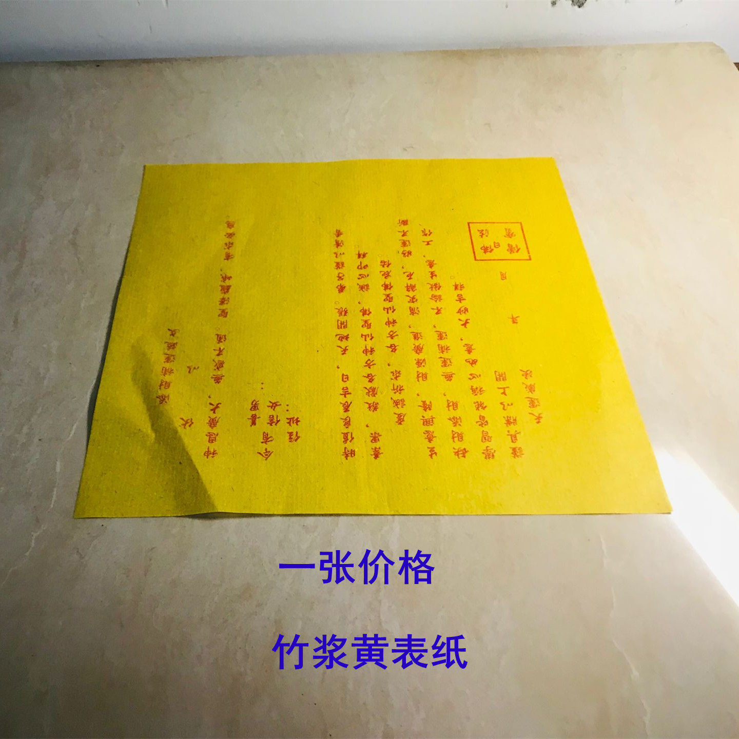 Buddha's family * add * material * to yun * essay for a price