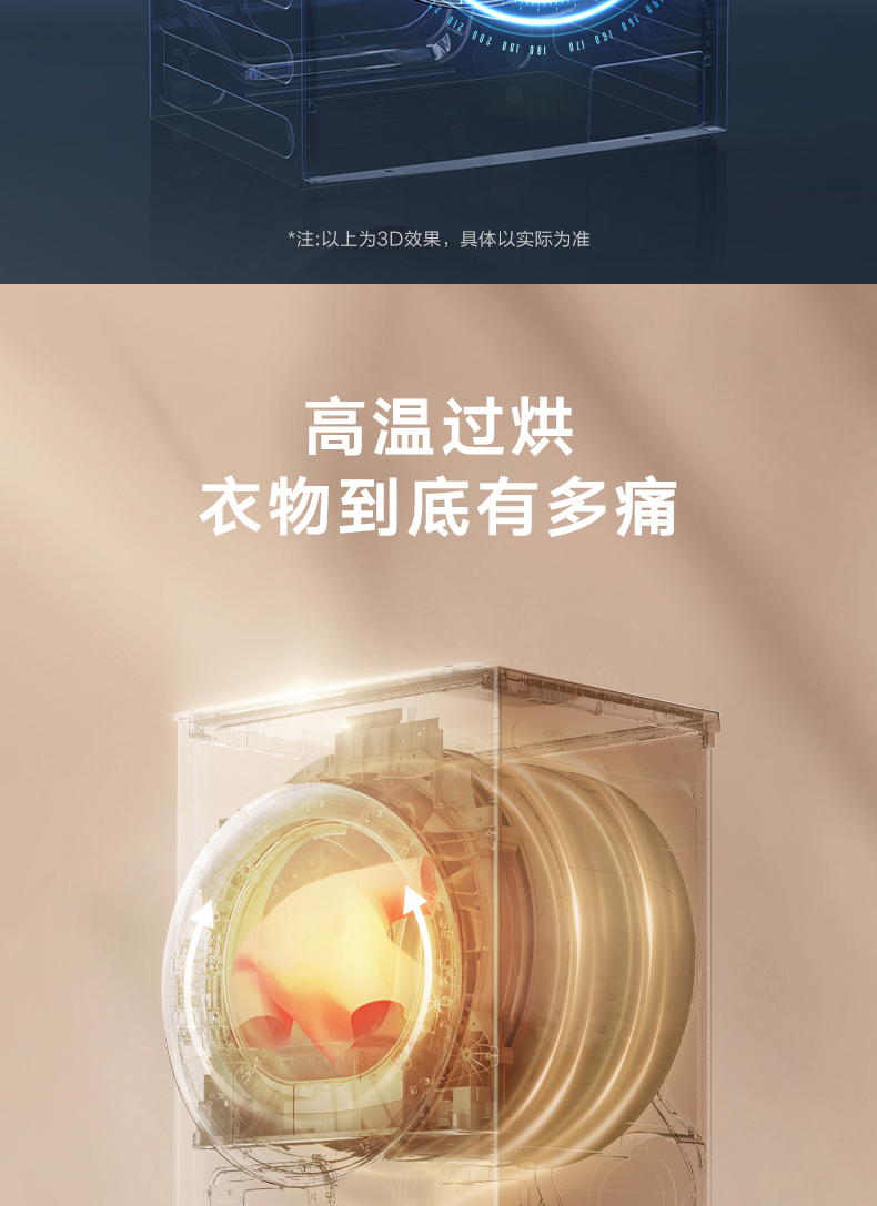 小天鹅洗烘套装TG10TMC3+TH10HC3