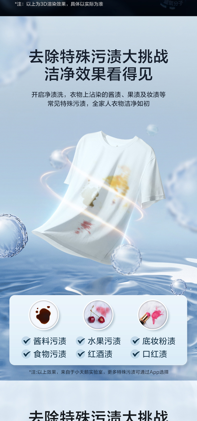 小天鹅洗烘套装TG10MC5+TH10HC5