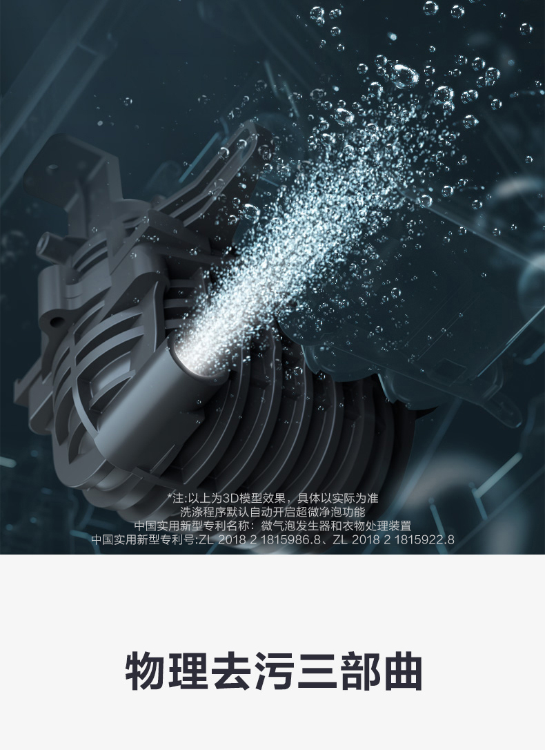 小天鹅洗烘套装TG10TMC3+TH10HC3