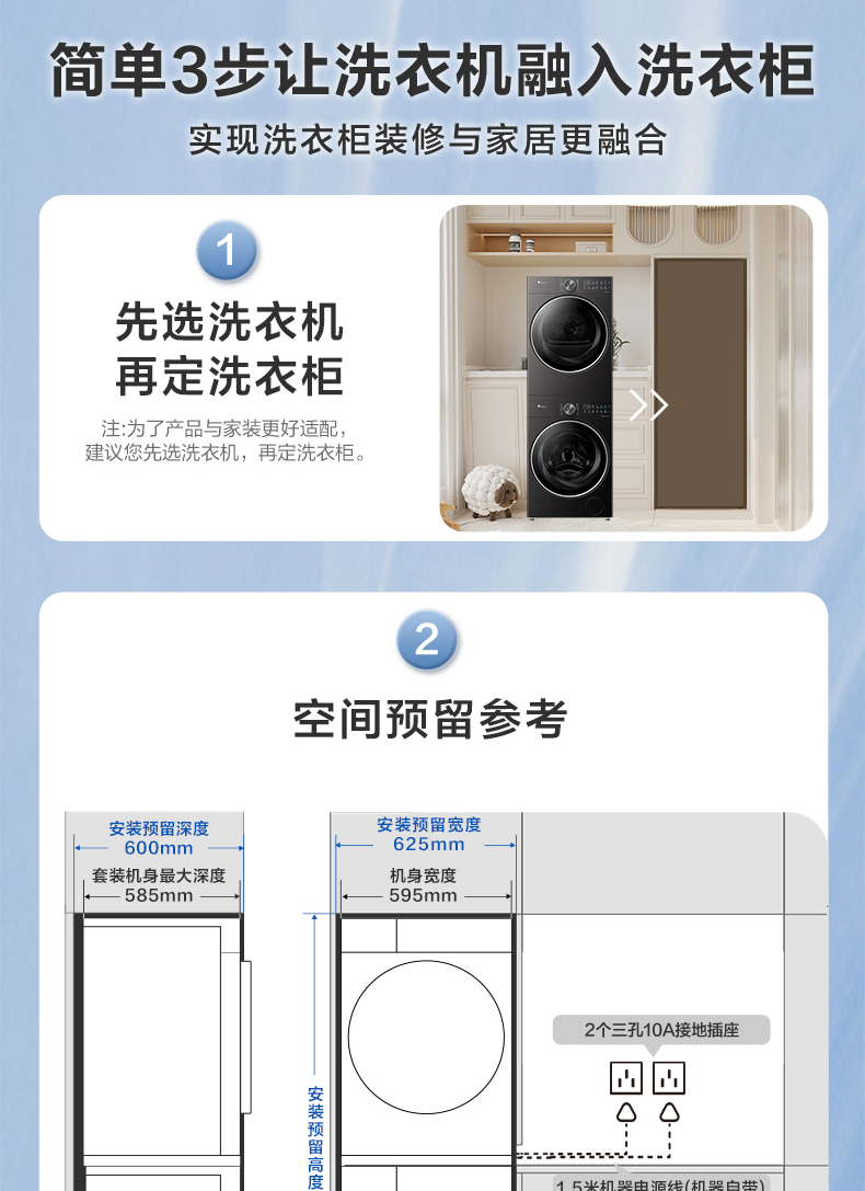 小天鹅洗烘套装TG10TMC3+TH10HC3