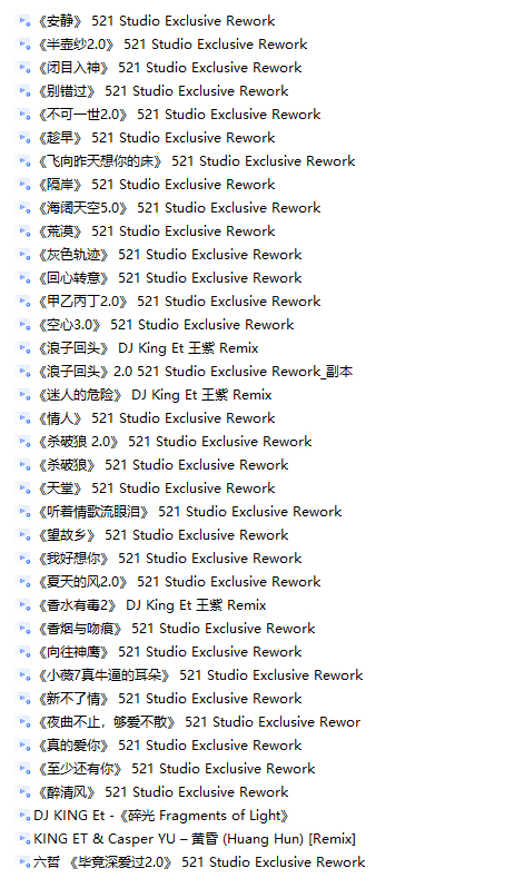 Dj Wang Zi Dance Music Car Collection Baidu Netdisk Resources October 14Th Post-Production Package Update Dj Wang Zi Dance Music Car Collection Baidu Netdisk Resources October 14Th Post-Production Package Update