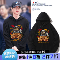 nasa joint wang yi boon clothing male cosmonaut flagship store official web trends spring and autumn small bear loose tide cards 2022