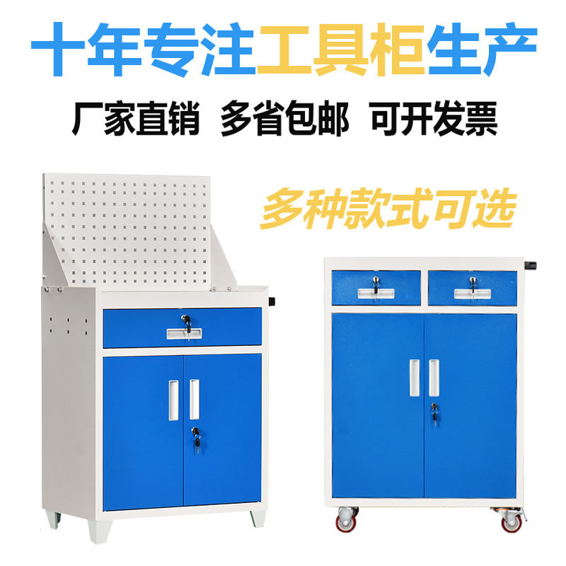 Double door heavy tool cabinet Tin cabinet Workshop drawer type parts cabinet Multi-function safety thickening tool cart