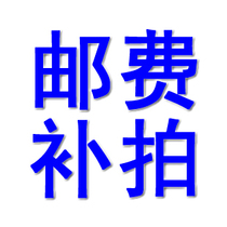 Postal Patch Connection Accessories Links