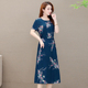 2020 mùa hè mới ngắn tay loose-fitting hôi thối quốc gia gió-in dài vừa chiếc váy 38.188