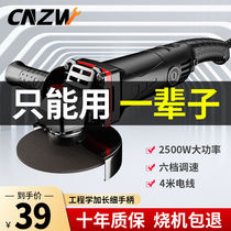 High-power angle grinder multi-function grinder polishing machine hand grinder polishing machine cutting machine hand grinding wheel grinding machine