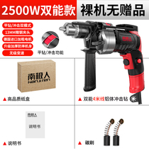 Antarctic electric hand drill household electric screwdriver impact drill pistol drill turn hardware woodworking electric drill tool