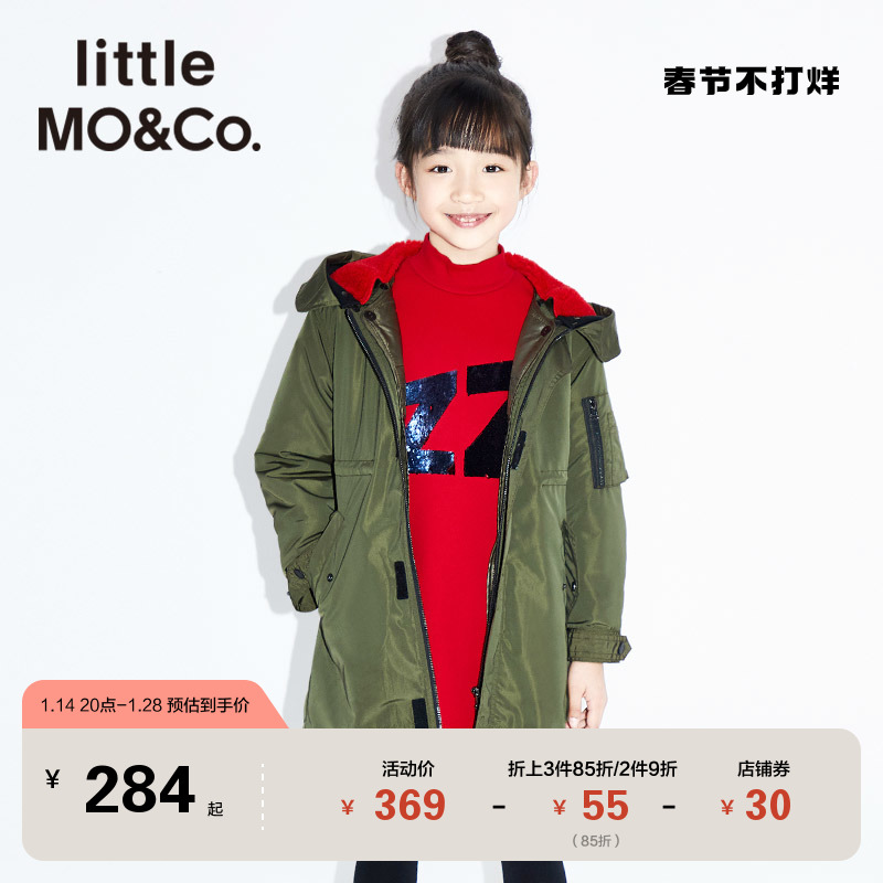 Clear ] Little Moco Kids Clothing Winter Boys and Girls' Dress Costume New medium long leisure