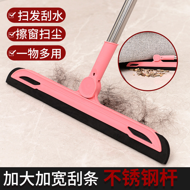 Magic sweep to sweep the bathroom sweeping the water thever does not stick to the hair Broom Mop Makeup Room Wipers