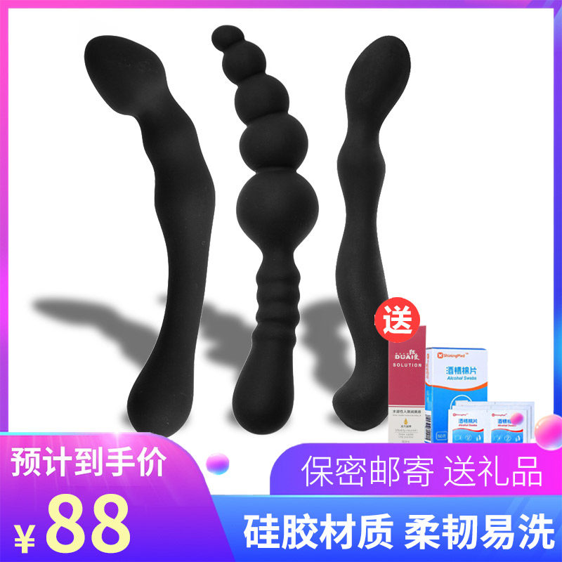 Japan Mode manual massage stick vagina back court pull beads unisex silicone massage stick adult sex toys