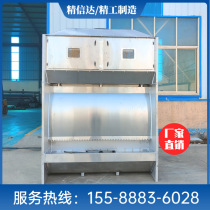 Stainless steel pneumatic water spin spray cabinet cyclone water curtain cabinet exhaust gas treatment environmental protection Jingxinda air purification equipment