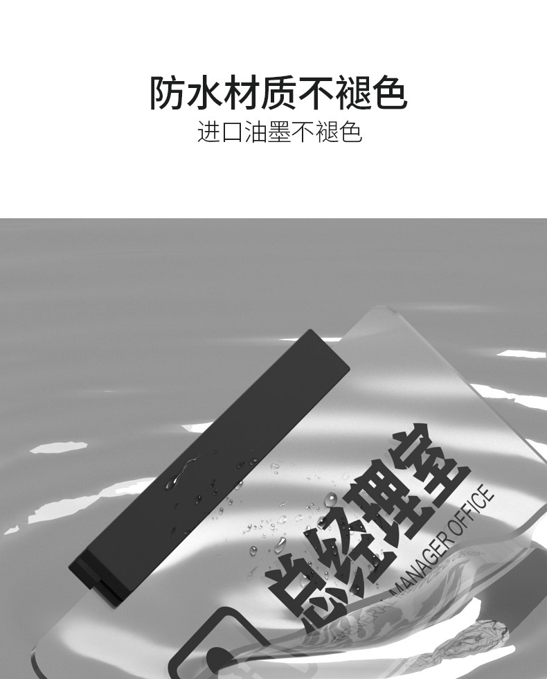 Виниловая наклейка 高档高级亚克力科室牌公司办公室门牌创意个性定制总裁室总经理会议室仓库学校医院部门指示标识牌订制玻璃门