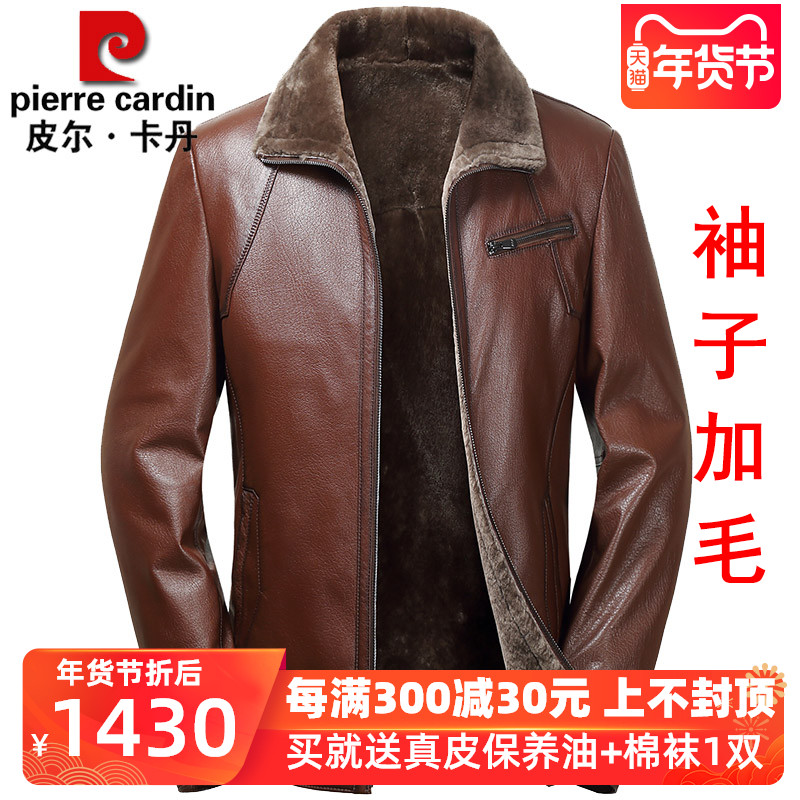 Pilkadan leather leather male dad pack lamb fur hair one-piece goatskin plus velvet large size coat