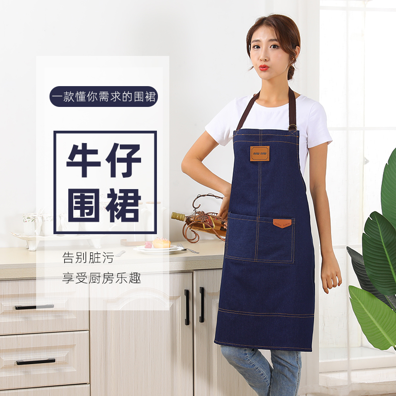 Apron household kitchen waterproof and oil-proof female wear-resistant and dirty-resistant apron fashion sling denim apron