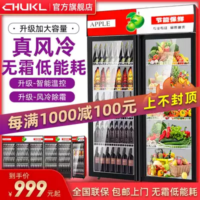 Kitchen Colai refrigerated display cabinet Supermarket refrigerator beverage cabinet Vertical commercial beer cabinet single and double door fresh cabinet freezer