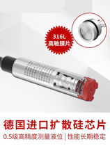 American control input liquid level meter mik-p260 probe static pressure water level display water tank sensor mik-p260s