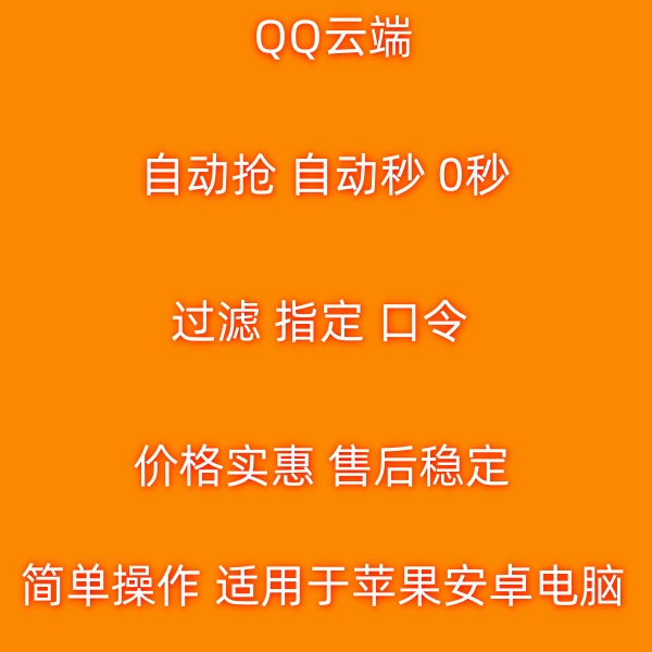 阿里云电脑：云端游戏新纪元，轻松畅玩大型游戏的秘密武器！