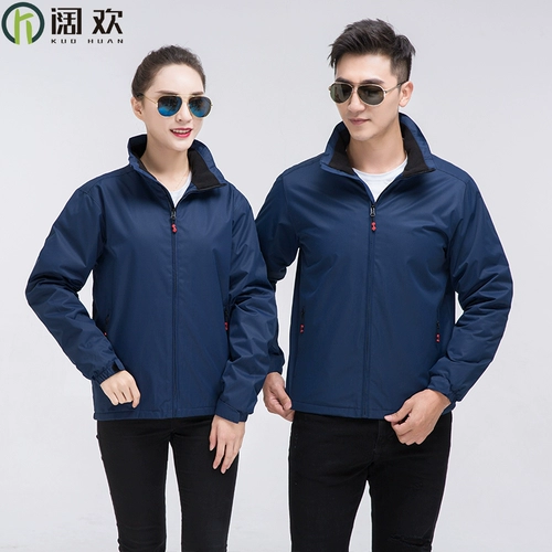 Демисезонная ветрозащитная утепленная куртка для работы подходит для мужчин и женщин, делается под заказ, с печатью вашего логотипа