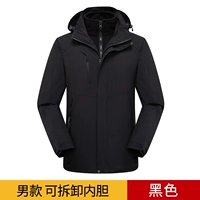 Мужчина черный