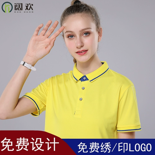 Футболка polo для работы, делается под заказ, с вышивкой, короткий рукав, с печатью вашего логотипа