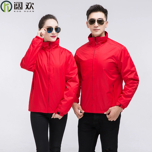 Демисезонная ветрозащитная утепленная куртка для работы подходит для мужчин и женщин, делается под заказ, с печатью вашего логотипа