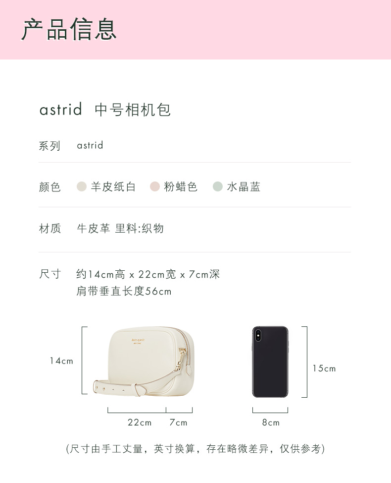Kate Spade 凯特丝蓓 纯色牛皮 女式中号相机包 PXR00437 88VIP会员折后￥483.93包邮包税 2色可选