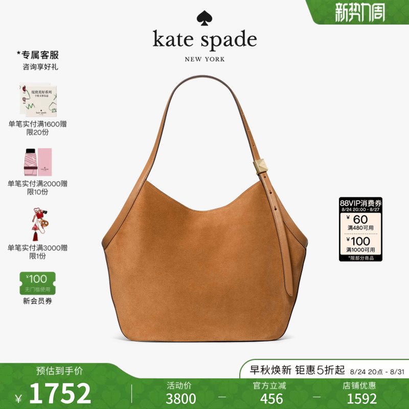 [2026 New Model] Kate Spade Ks Deco Large Tote Bag Suede Imitation Suede Light Luxury Fashion for Women
