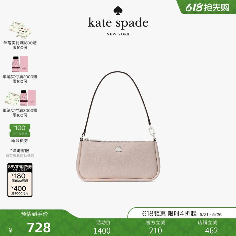 [Gift] Kate Spade Ks Kayla Pebbled Leather Handbag Shoulder Bag Underarm Bag Light Luxury for Girls