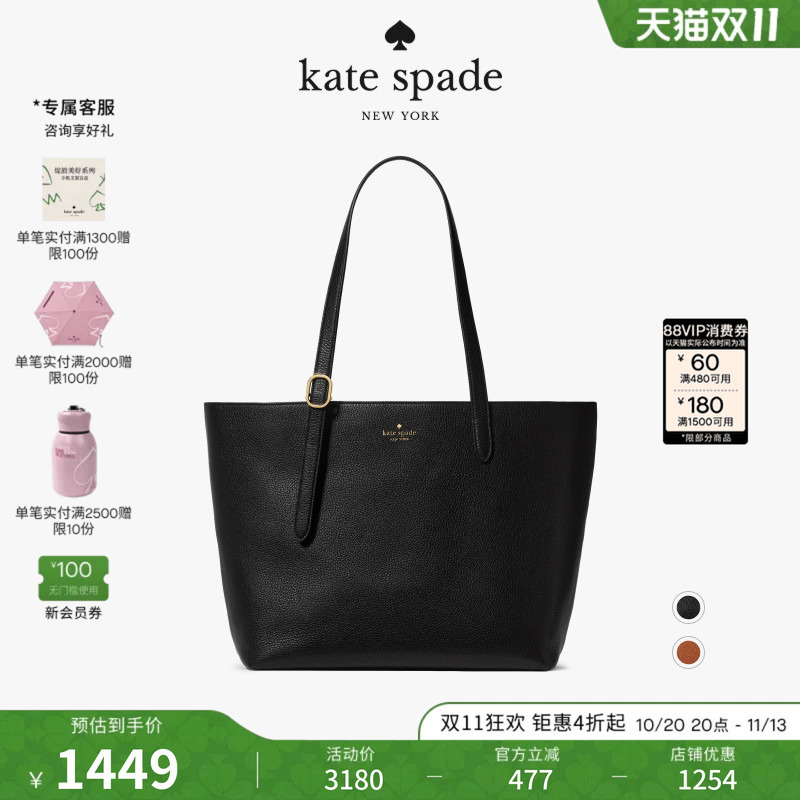 [Gift] Kate Spade Ks 454 Large Tote Bag, Large Capacity, Light Luxury Women's Bag for Work Commute