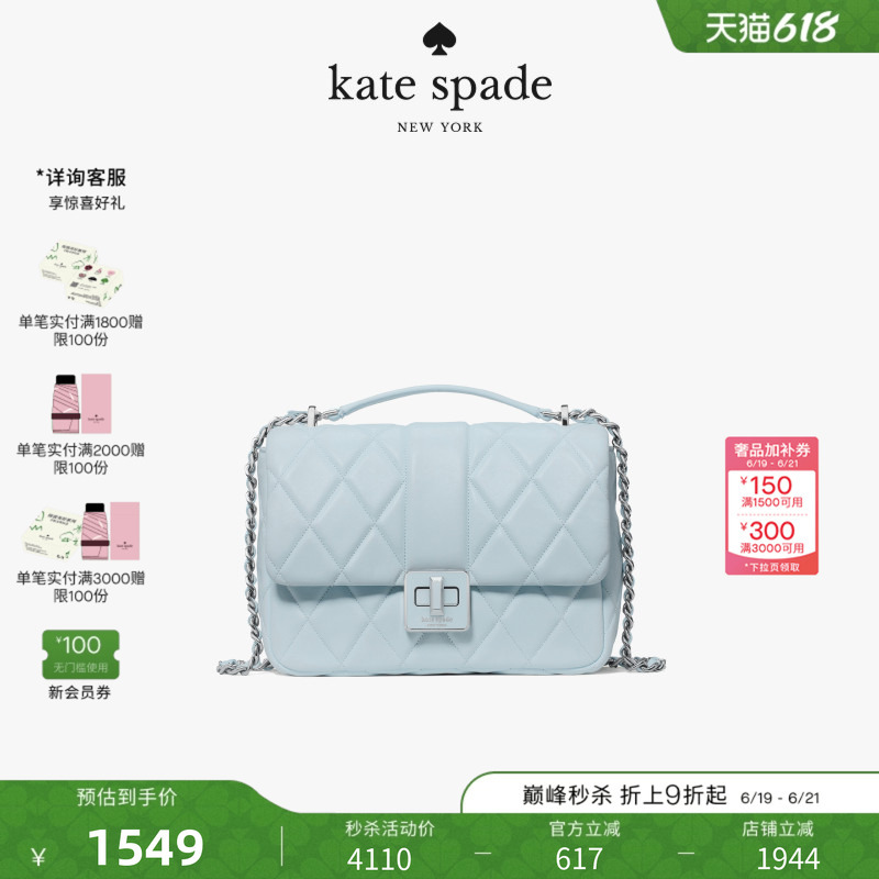 [2026 New Model] Kate Spade Ks Chain Quilted Flap Handbag Shoulder Crossbody Bag with a High-End Feel for Women