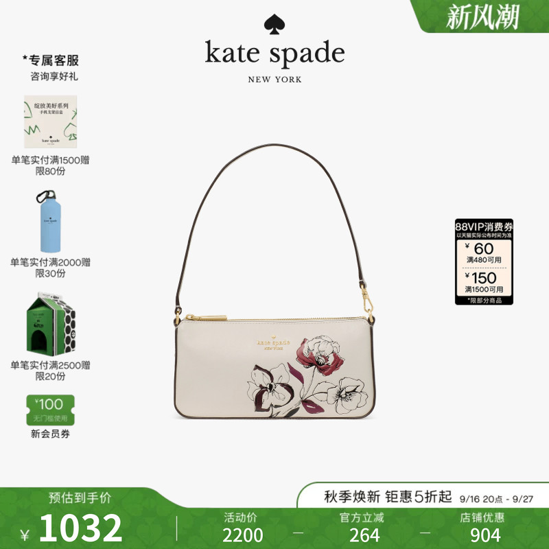 [2026 New Model] Kate Spade Ks Gemini Mini Handbag Underarm Bag with Freehand Floral Design, Light Luxury for Women
