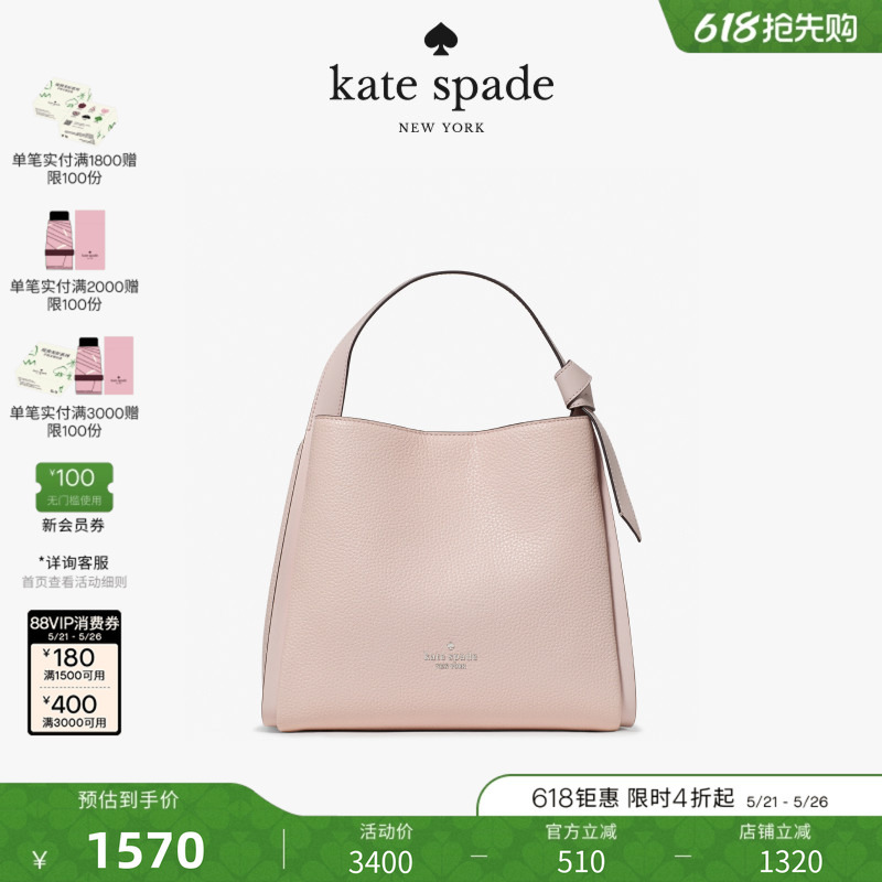 [Gift] Kate Spade Ks Knott Pebbled Leather Tote Bag Large Capacity Light Luxury Women's Bag